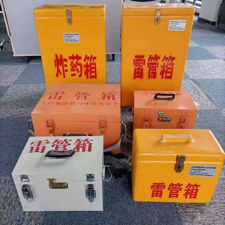 江达矿山民爆物品存储怕违规？火工品存放箱这样选才合规又安全