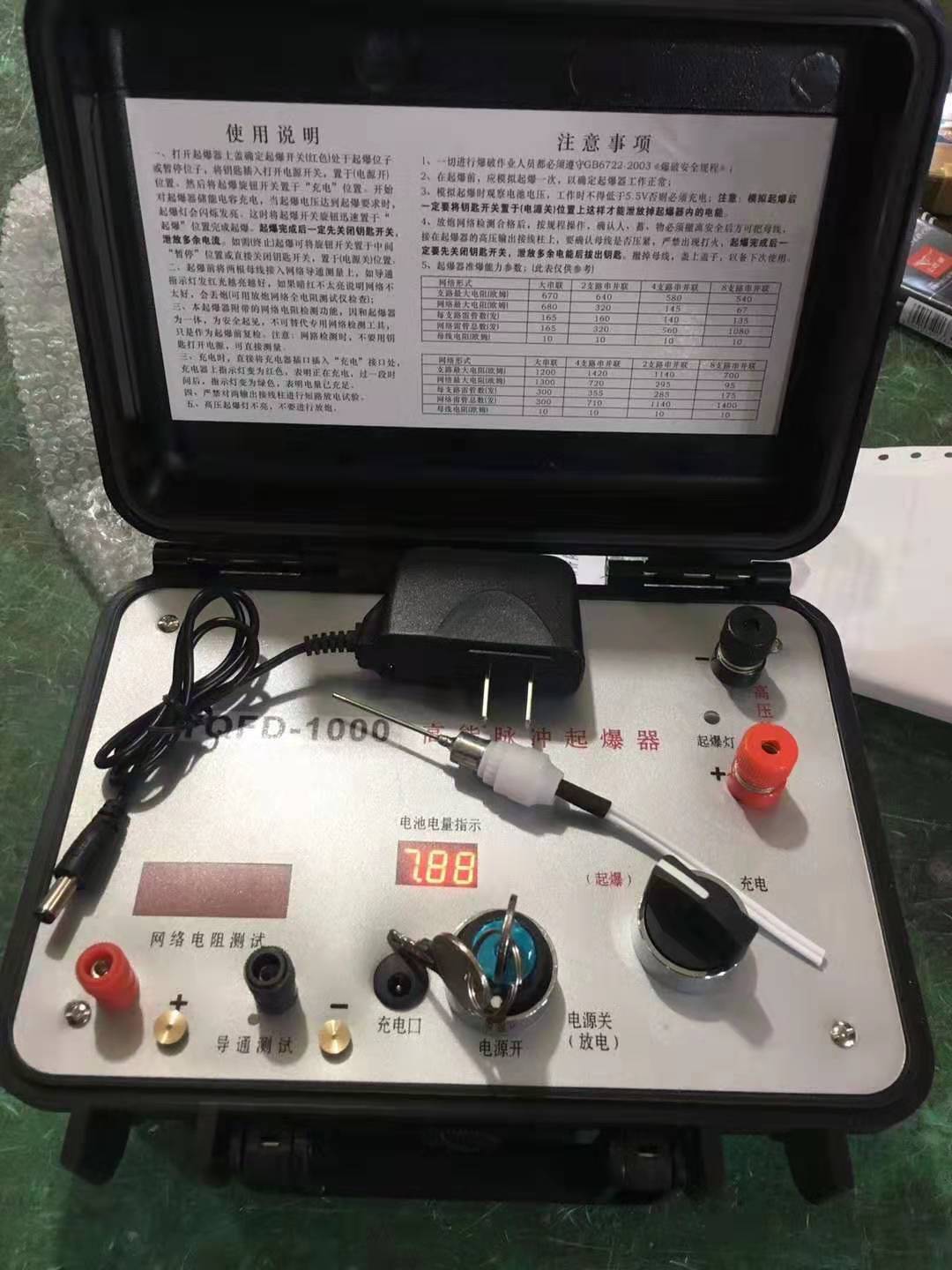 江达发爆器（矿用起爆器）：爆破作业的“总开关”，你真的了解它吗？