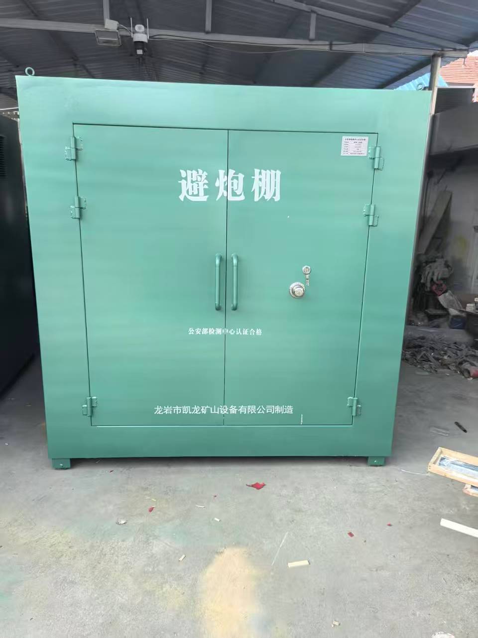 江达露天作业爆破防护革命：避炮棚的多场景应用解析